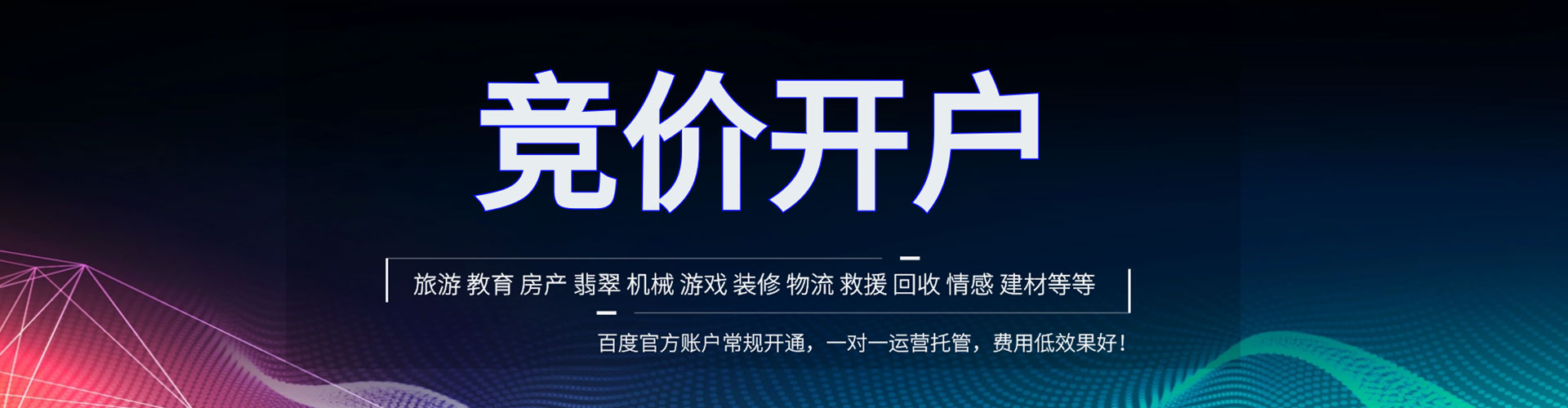 南宫百度充值返点
